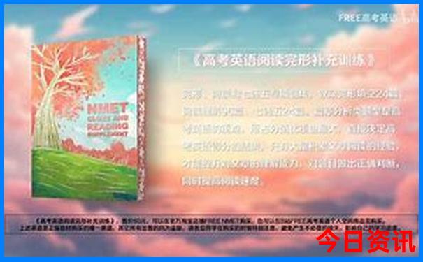 夏季东北旅游攻略自由行最佳线路
